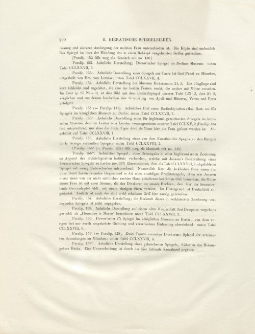 Страница 198