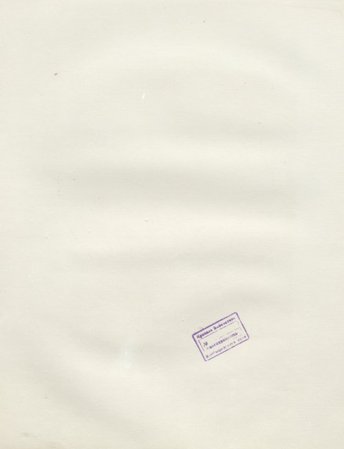 Страница 200