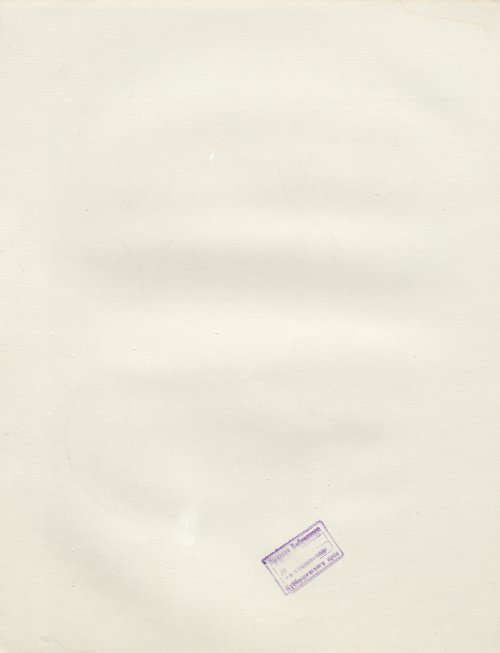 Страница 210