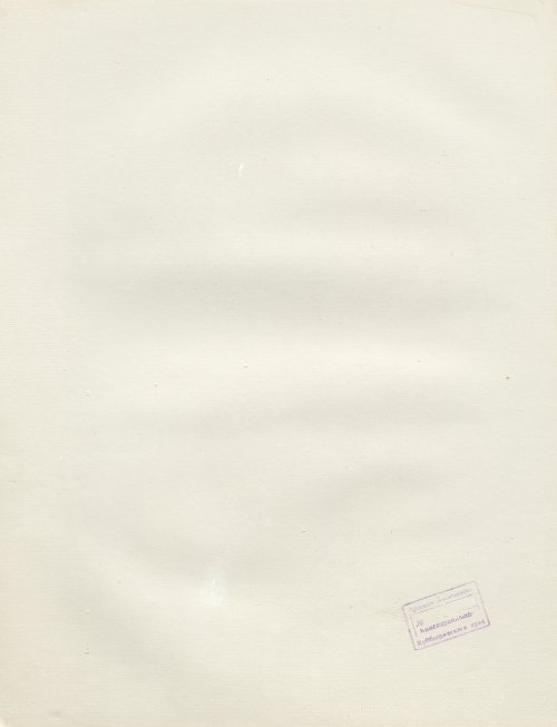 Страница 212