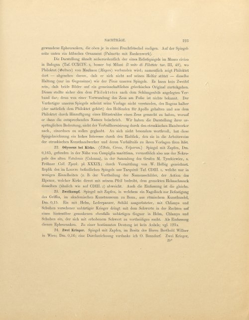 Страница 49
