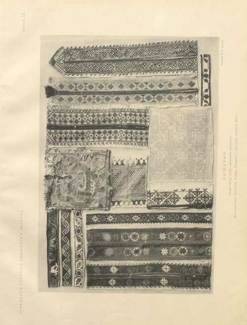 Страница 43