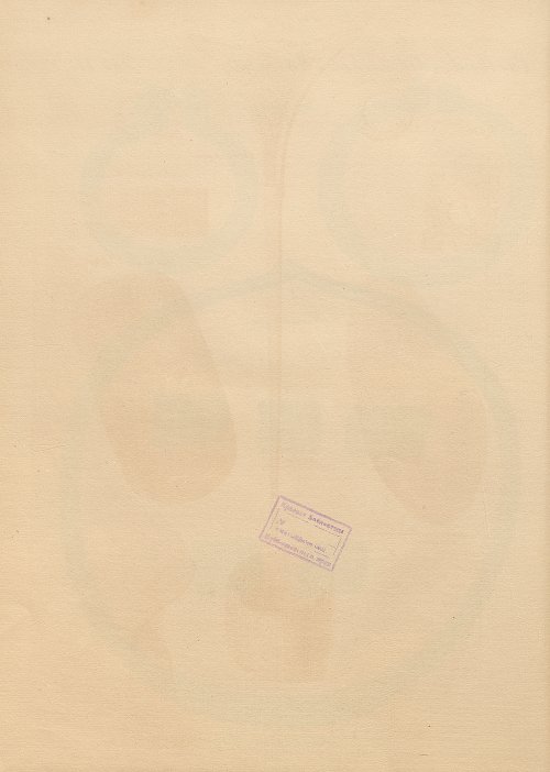 Страница 220