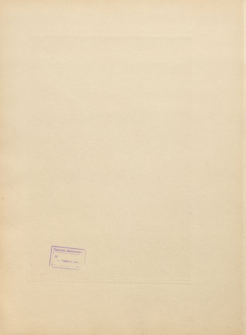 Страница 108