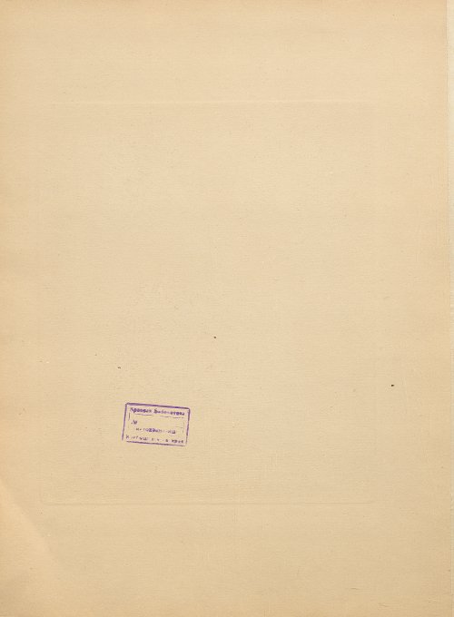 Страница 124