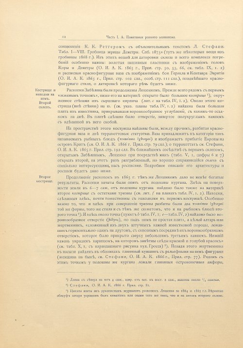 Страница 38