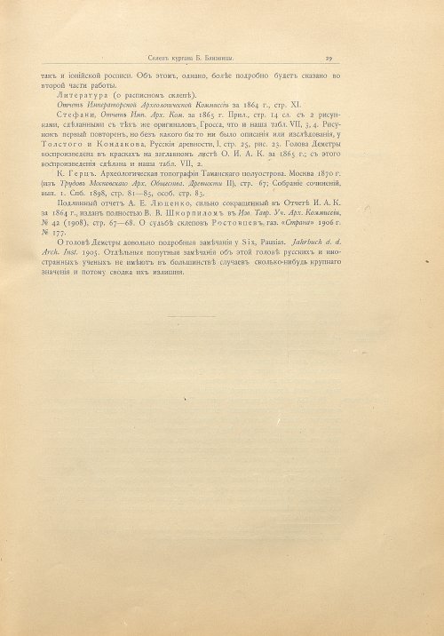 Страница 55