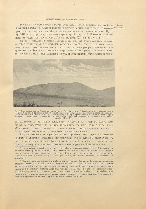 Страница 57