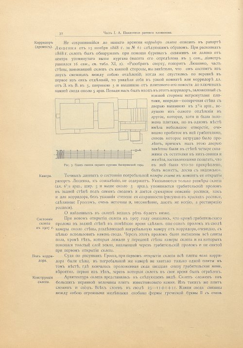 Страница 58