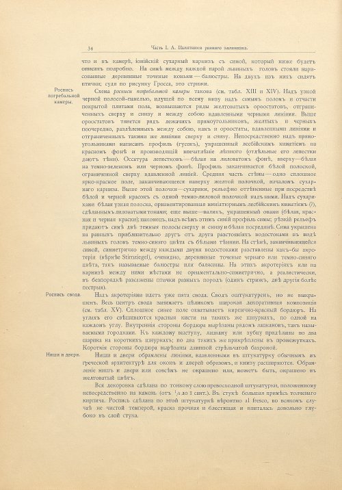 Страница 60