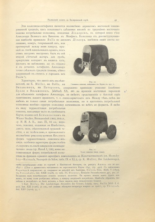 Страница 75