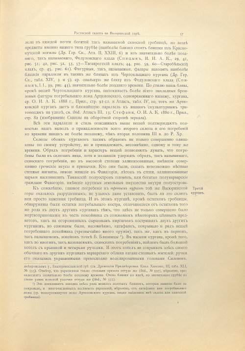 Страница 83