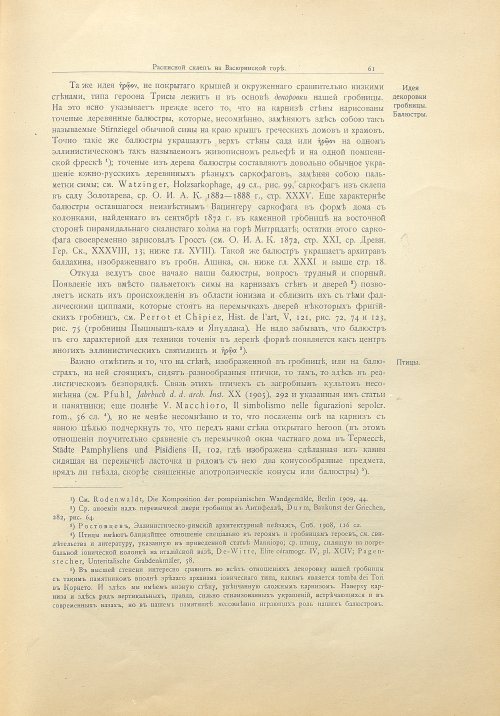 Страница 87