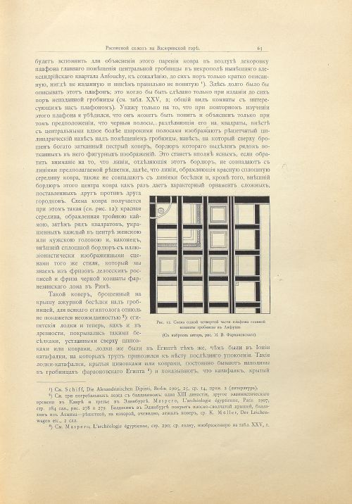 Страница 89