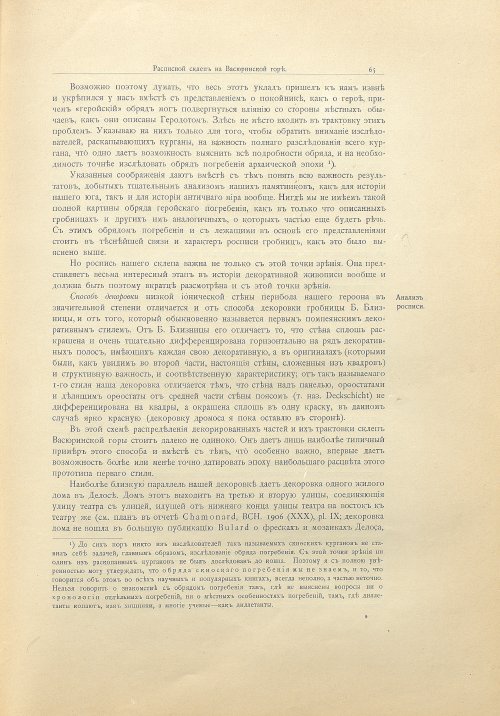 Страница 91
