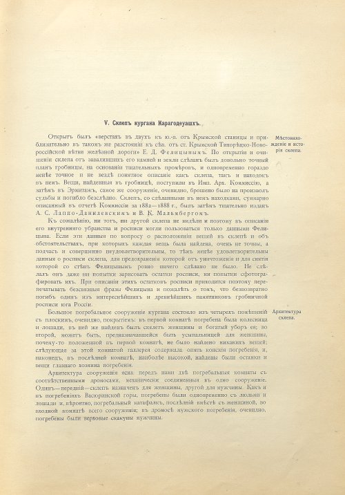 Страница 113