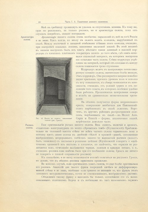 Страница 118