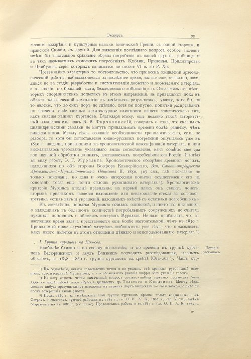 Страница 125