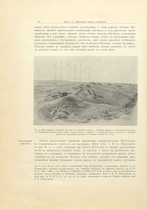 Страница 126