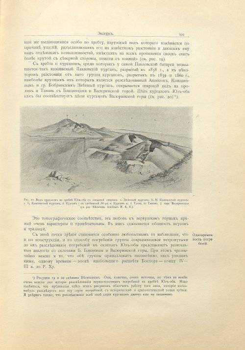 Страница 127