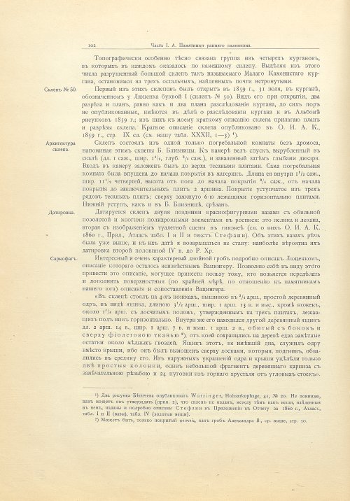 Страница 128
