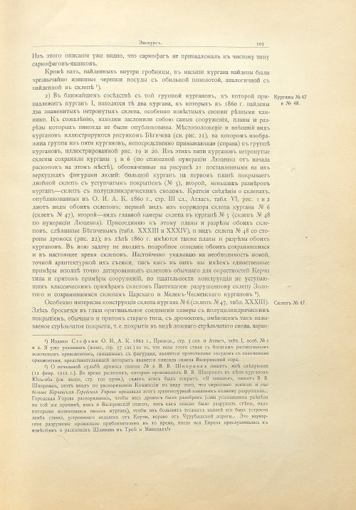 Страница 129