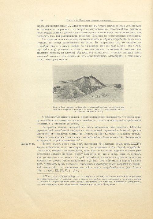 Страница 130