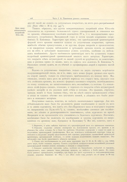 Страница 134