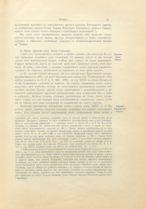 Страница 135