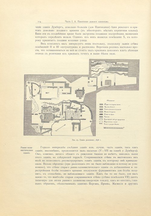 Страница 140