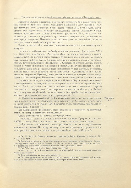Страница 145