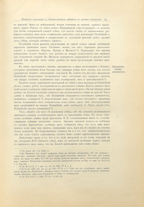 Страница 153
