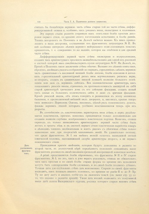 Страница 156