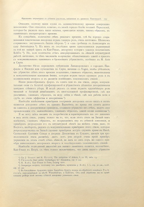 Страница 159
