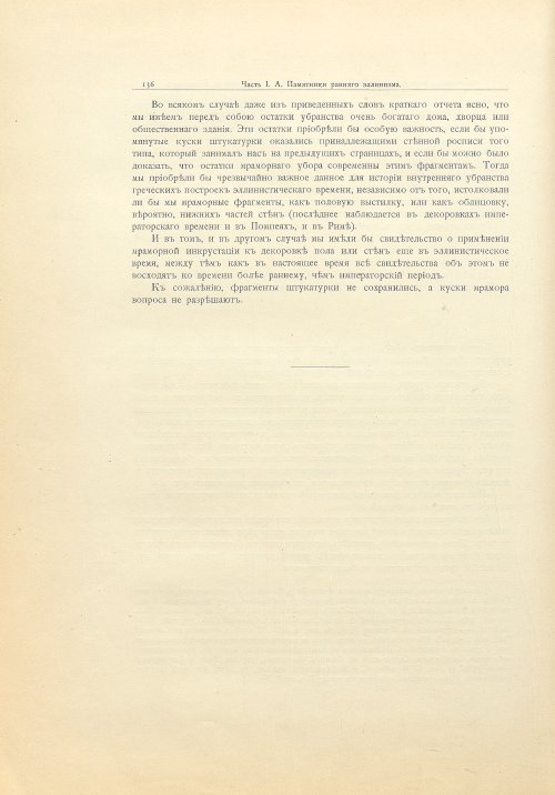 Страница 162