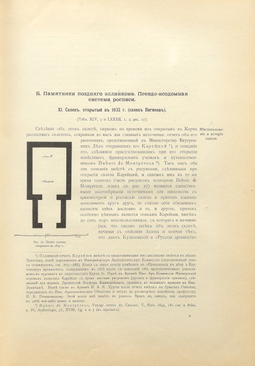 Страница 163