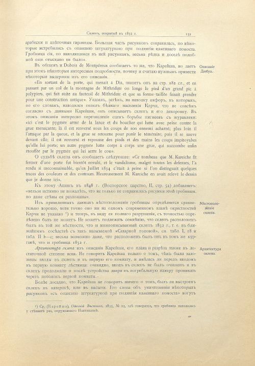 Страница 165