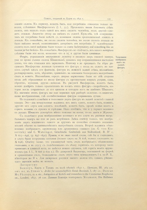 Страница 185