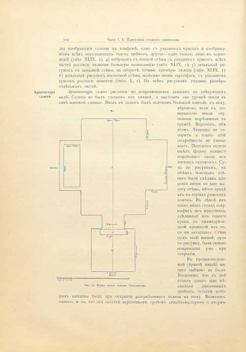 Страница 188