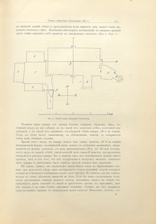 Страница 197