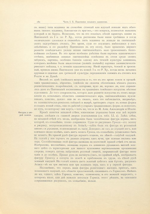 Страница 206
