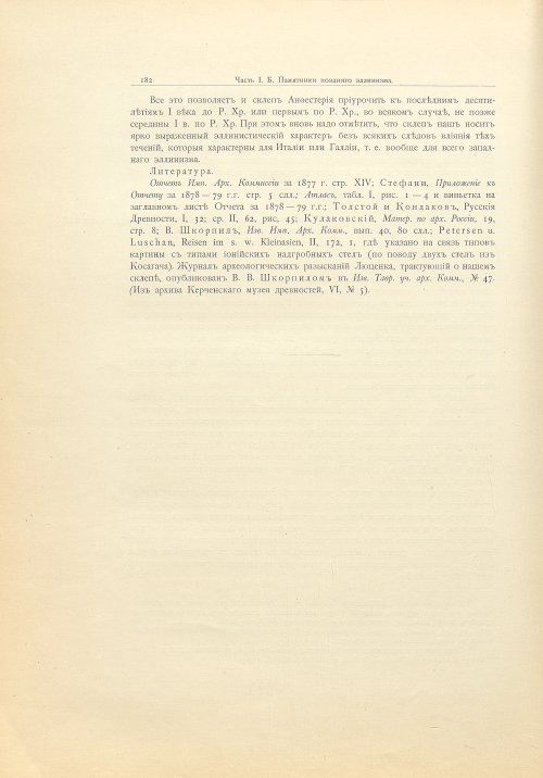 Страница 208
