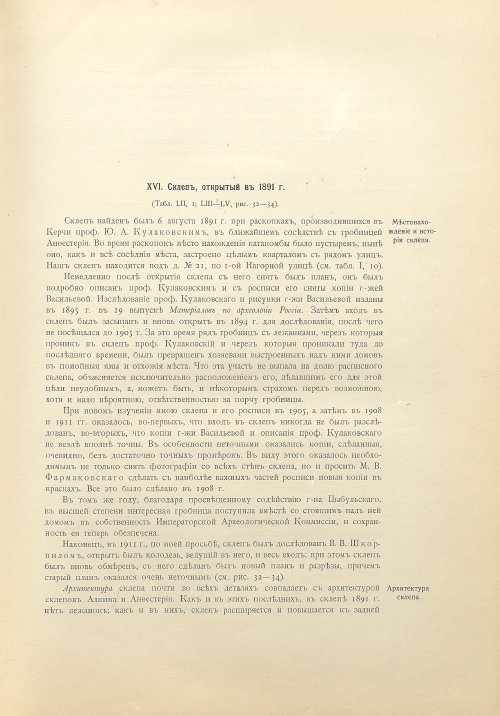 Страница 209