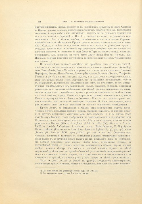 Страница 218