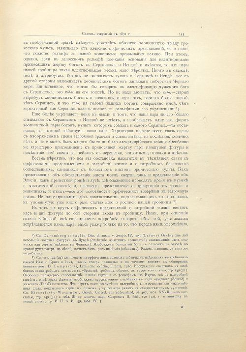 Страница 219