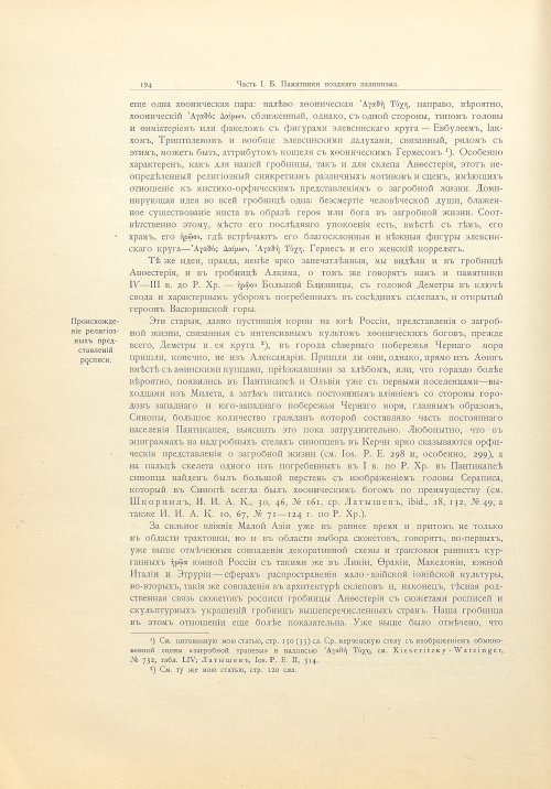 Страница 220