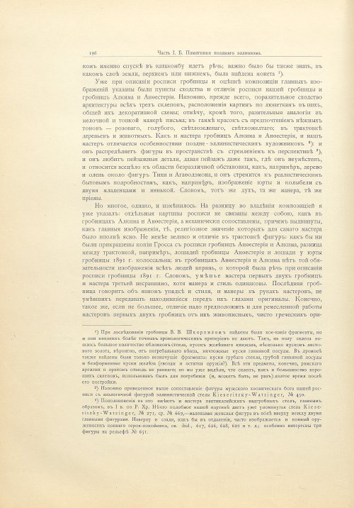 Страница 222