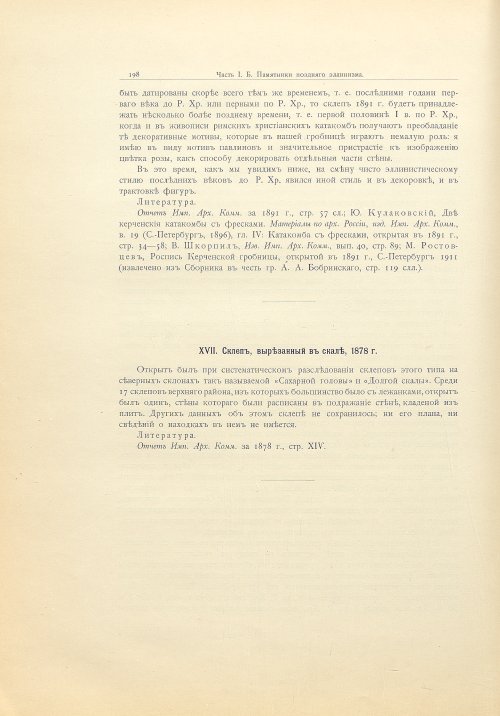 Страница 224