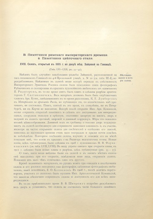 Страница 225