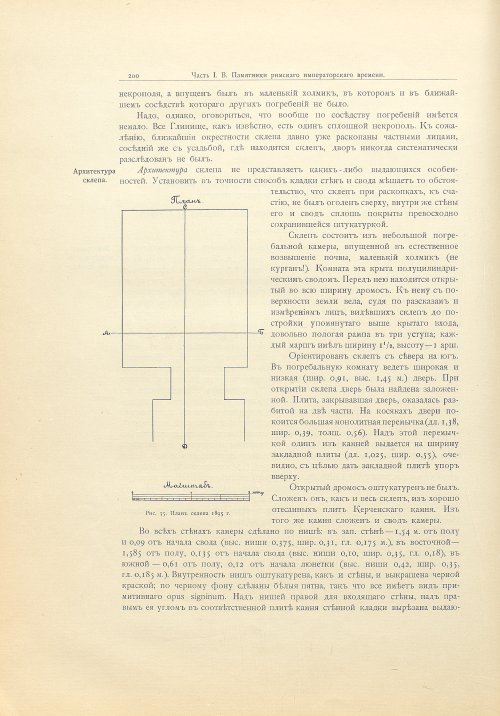 Страница 226